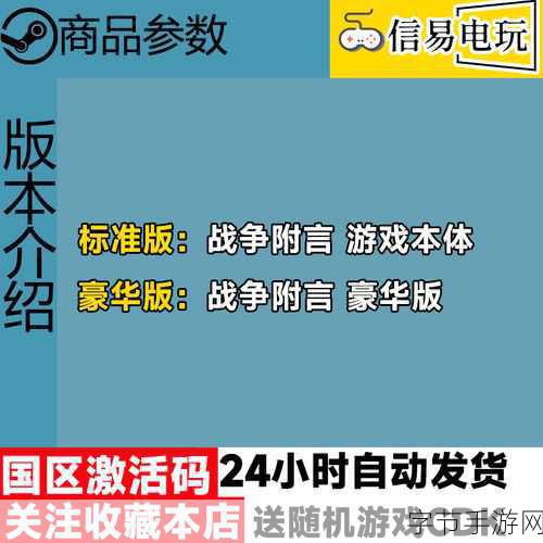 FPS大作战争附言登陆Steam,2018春季燃爆你的指尖战场!