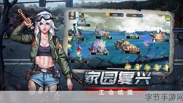 求生意志OL登陆Steam平台,2018年开启末日生存挑战!