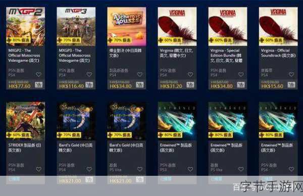 美服PSN商店大放价,FIFA 18半价狂欢不容错过!