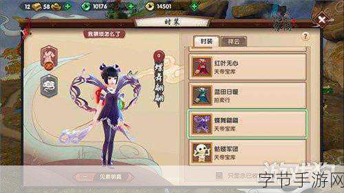 寻仙手游年度巨献,绮梦天涯,共赴修仙之旅