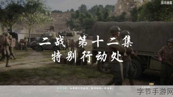 使命召唤14重大更新来袭,新补丁上线,游戏体验再升级!