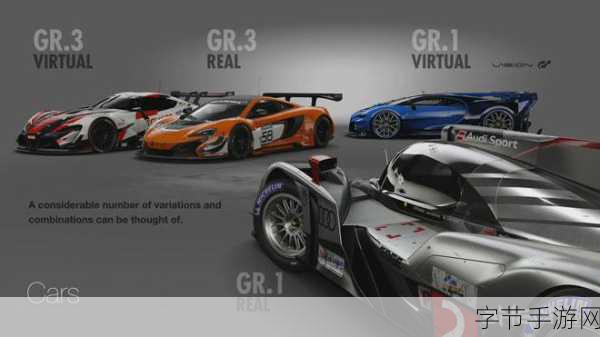 GT Sport1.10版震撼更新，全新GT联盟模式燃爆登场！