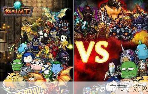 我叫MT世界公测盛况空前,服务器满载狂欢不停歇!