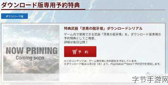 真三国无双8官网大放送,七大武将常服揭秘,声优感言燃爆期待!