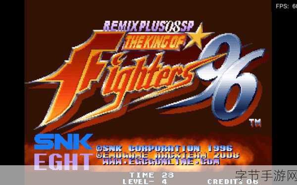 拳皇96与双截龙登陆Switch，经典街机回忆再燃！