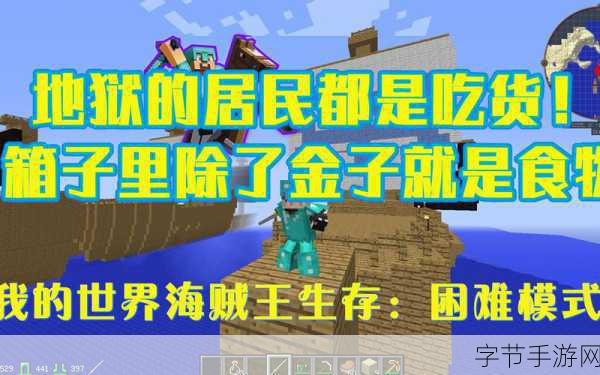 我的世界吃货玩家必尝美食排行榜大揭秘！