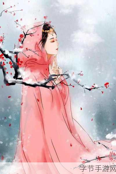 踏雪寻梅红袖香，赢天下新时装掀起三美风云