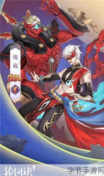 轮回诀缘神进化揭秘,人物设计手稿震撼曝光!