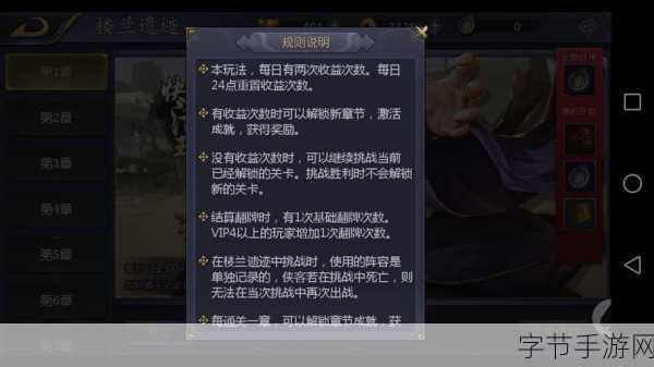 古龙群侠传2宅邸新章开启,红颜知己伴你江湖路