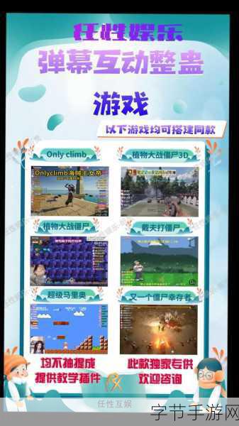 探秘高冷村民背后的温暖一面,手游中的意外惊喜!