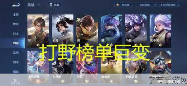 王者荣耀六神装齐聚，谁将问鼎暴击之王？