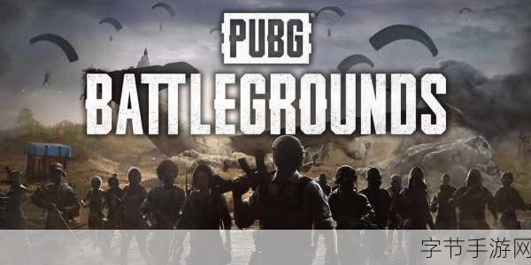 绝地求生Xbox版补丁遭吐槽，帧数锁定30引热议