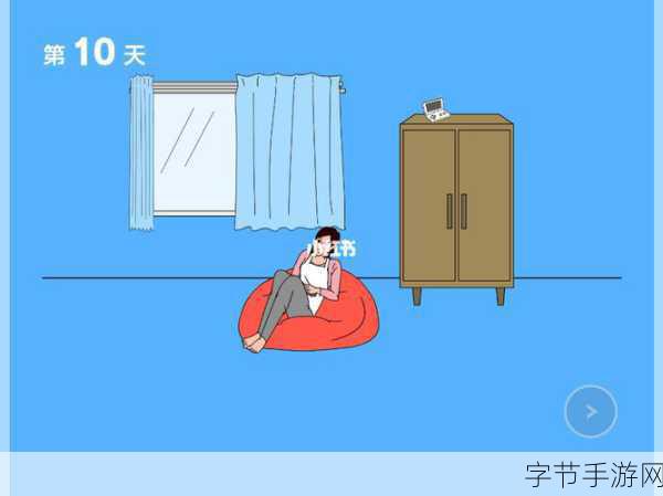 游戏被妈妈藏起来了Switch版震撼登场,家庭智斗新篇章开启