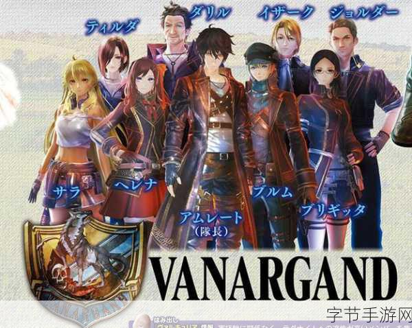 战场女武神4震撼来袭,全新情报揭秘与玩法前瞻