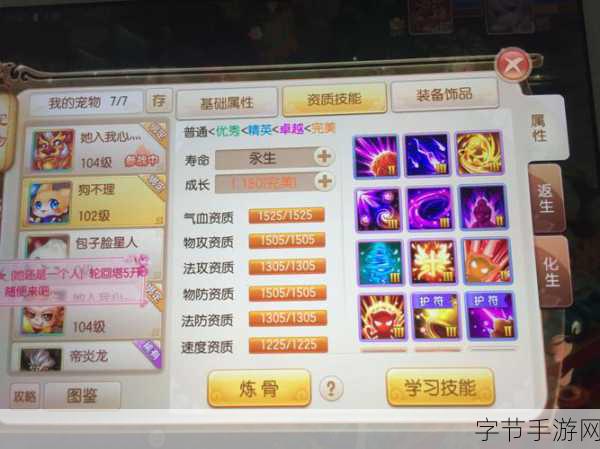 诛仙手游冰雪奇缘启幕,王尼玛解锁千般乐趣秘籍