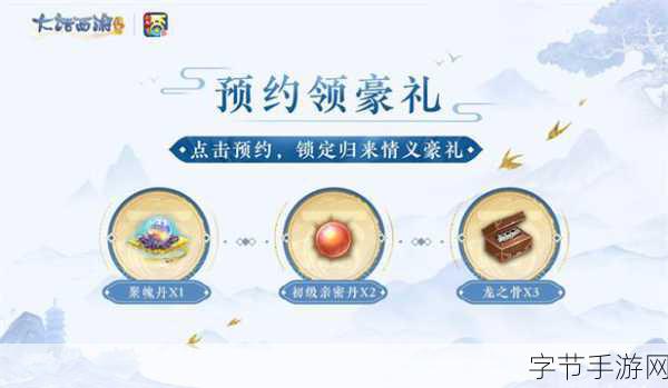 上学奇遇记!BitHunters预约通道正式解锁