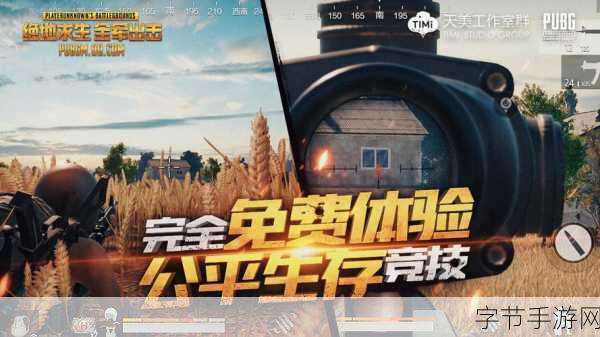 绝地求生1.0正式版震撼登场,外媒齐赞满分佳作!