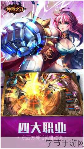 仲裁之刃，暗黑风手游巨献，精彩内容独家揭秘！