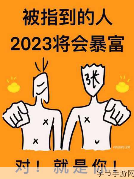 春节不孤单,MAPLUS+女友助你甜蜜脱单!