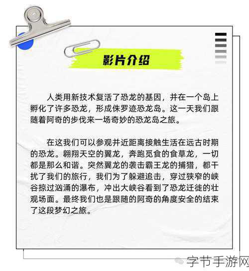 穿梭时空裂缝,幻想计划12月21日魔幻启程等你来战!