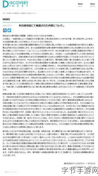 SE社长发声,游戏体验核心在于设计,微交易非关键