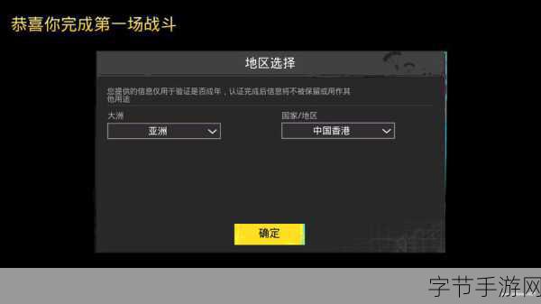 绝地求生Xbox One版震撼登陆,海贼王开放世界新游引爆期待!