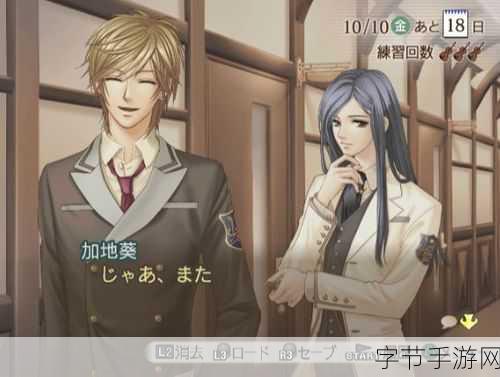 PSV金色琴弦2ff华丽登场,两款DLC同步发售仅售20元!