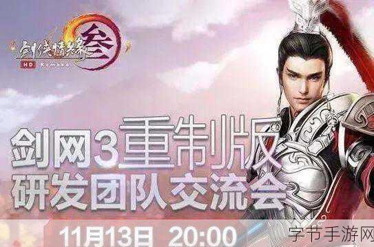 TGA 2017游戏奥斯卡盛况,荒野之息荣耀加冕年度最佳