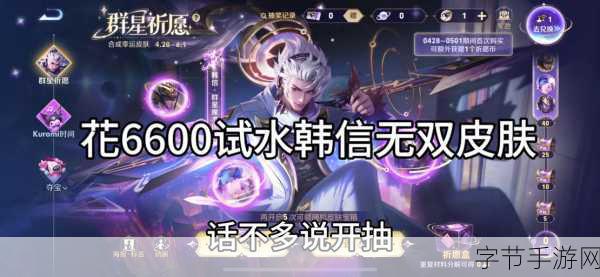 TGA盛典,剑网3重制版荣耀登顶,王者荣耀遗憾陪跑