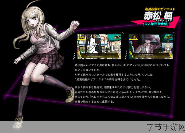 新弹丸论破V3廉价版来袭,PS4/PSV玩家明年1月迎福利!