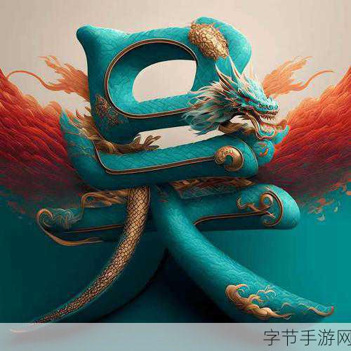 万王之巅,青龙啸天 —— 专访万王服青龙城主依然丶潇洒