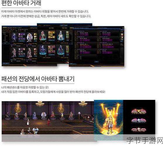 DNF韩服冬季发布会前瞻,组队平衡调整引领新潮流