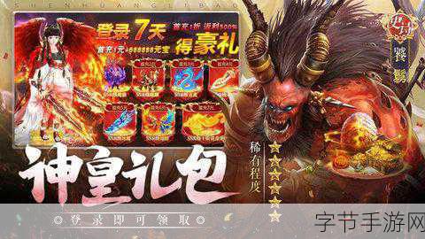 莽荒天下震撼降临,12月11日10:00重塑你的游戏世界!