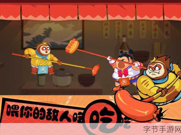 心机吃货大挑战,你胖你先吃喂胖对手秘籍揭晓