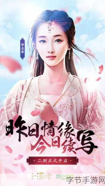 轩辕剑之汉之云首测圆满收官,国战激情燃爆指尖