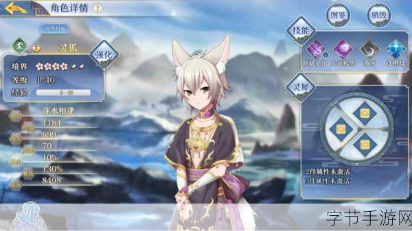 梦间集新纪元，书卷墨香，画卷风华正式启航