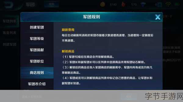 小米超神,超越补刀的乐趣,铭牌认证助你找到完美队友