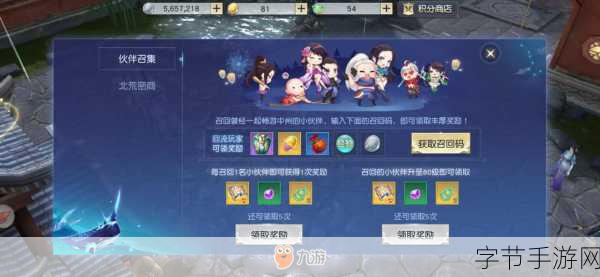 镇魔曲琉璃天宫新篇,传奇装备震撼降临!