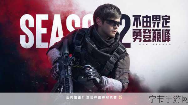 国产FPS新星闪耀，代号W开测，吃鸡对战两不误