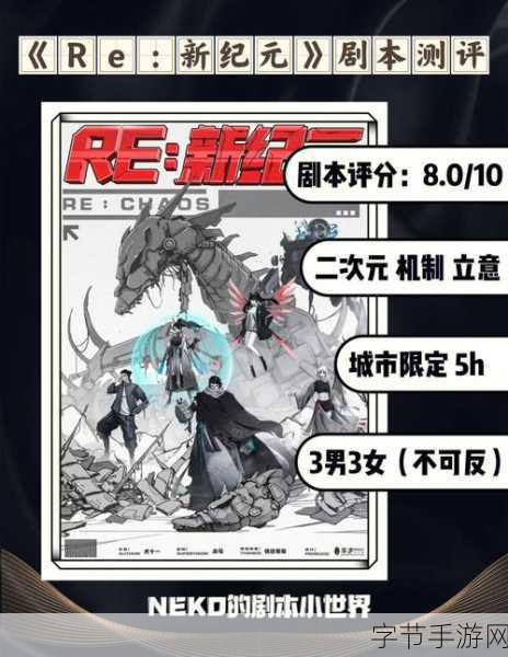 风暴英雄PVE新纪元,逃离布莱克西斯禁区的冒险启程