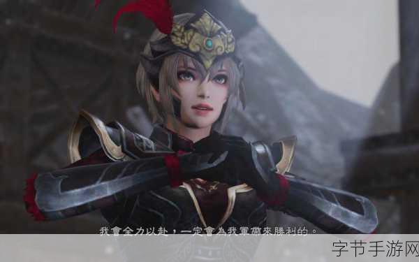 真三国无双8新角色惊艳亮相，吕玲绮人设图引热议！