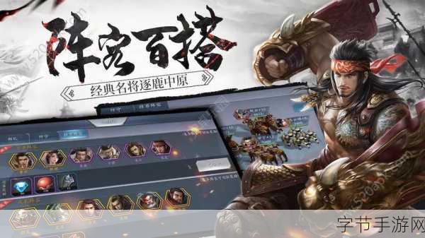 权倾三国王朝系统震撼登场，玩家自立为王逐鹿中原！