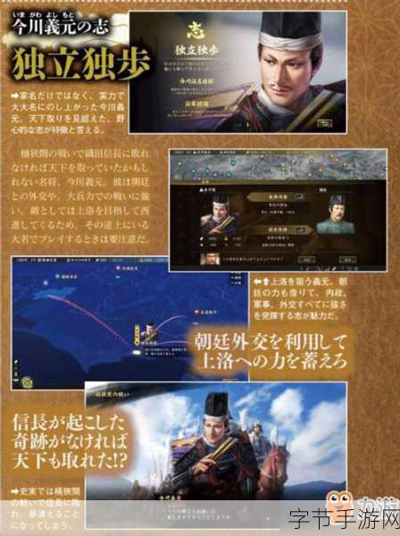 信长之野望,大志新情报揭秘 大名个性系统志深度剖析