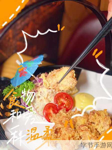 料理界的奇幻冒险,打怪竟是为了解锁食谱?