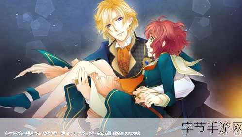 遥远的时空中UltimatePSV版新爆料,再续前缘,美男深情告白来袭!