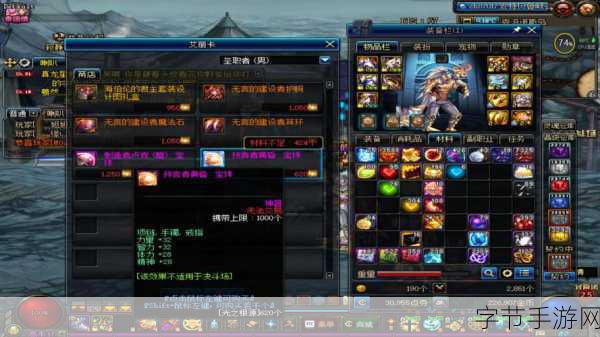 DNF周常地下城焕新颜,突袭赫拉斯大神攻略来袭!