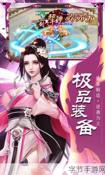 剑荡江湖新手启程,解锁最真实的武侠奇遇之旅