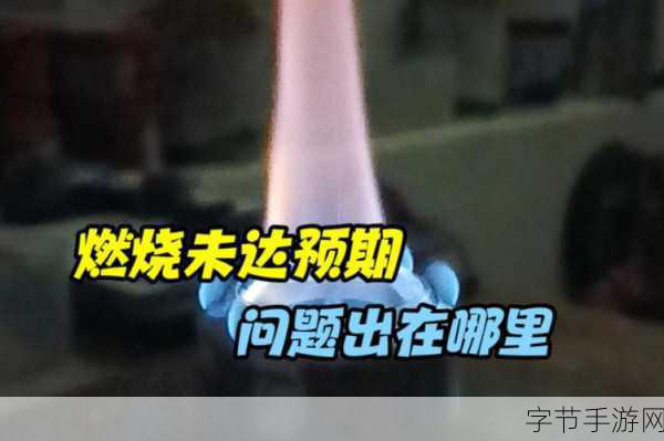 星鸣特攻惊喜赠送引热议,首周人气却未达预期