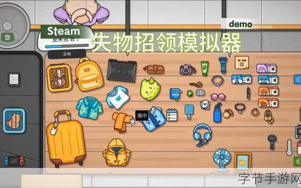 垃圾回收中心模拟器Demo登陆Steam,环保大业等你来助力!
