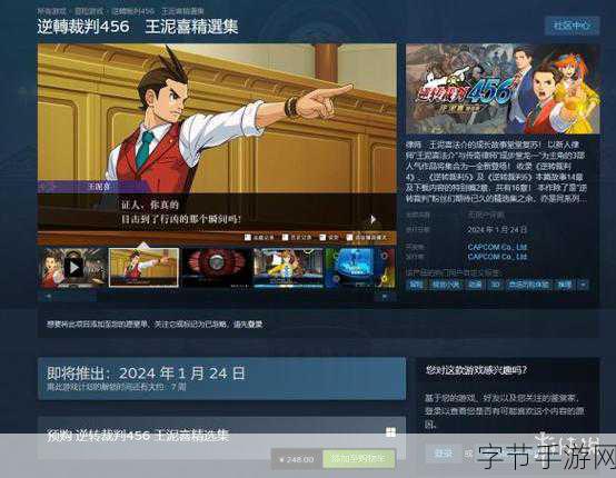 游侠晚报揭秘，PS5 Pro将至，MGS3重制点燃期待！手游玩家何去何从？